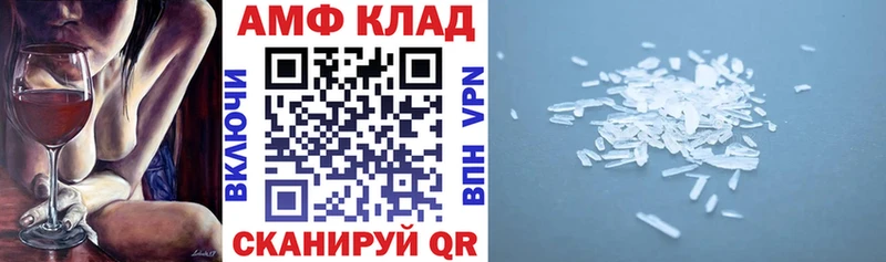 АМФЕТАМИН Premium как найти закладки omg как войти Бугуруслан
