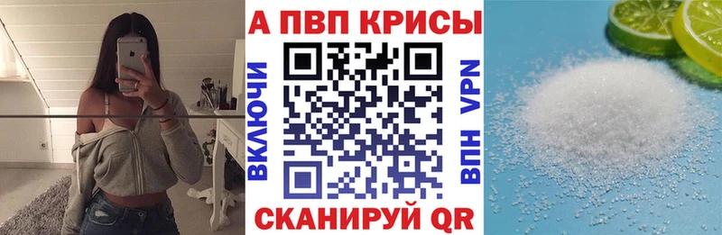 Alfa_PVP СК КРИС  цены наркотик  Бугуруслан 
