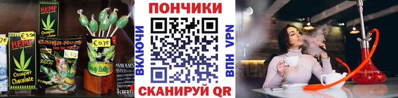 Cannafood конопля  сколько стоит  Бугуруслан 
