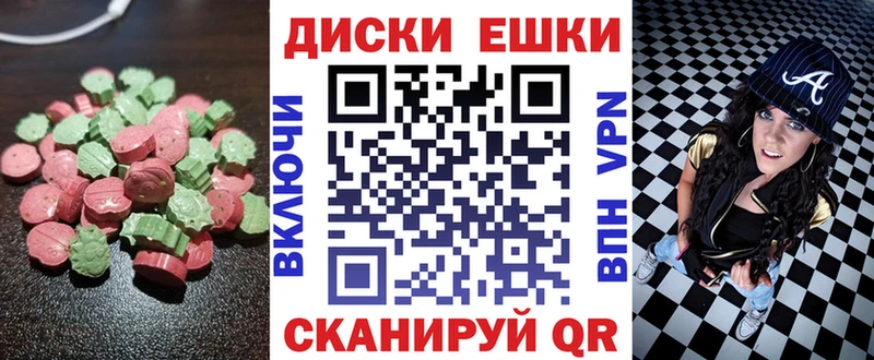 купить наркоту Бугуруслан Ecstasy бентли