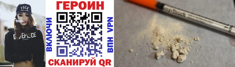 цены наркотик  Бугуруслан  Героин хмурый 