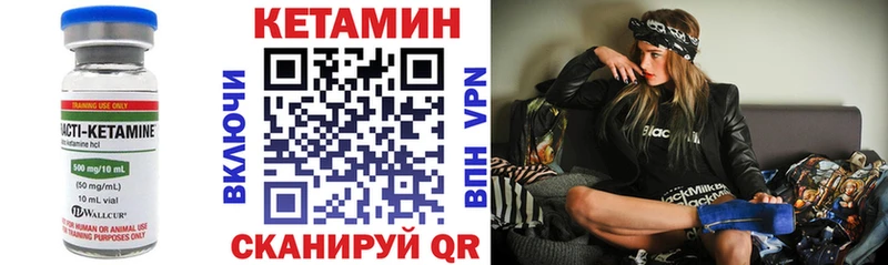 КЕТАМИН ketamine Бугуруслан