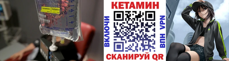 Кетамин VHQ  МЕГА   Бугуруслан 