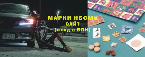 скорость Бронницы