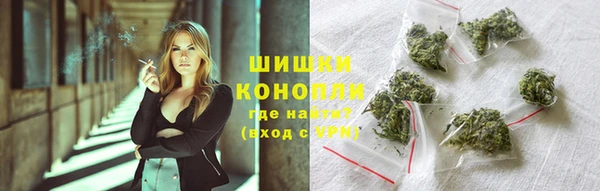 марки nbome Бородино
