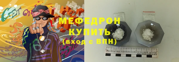 скорость Бронницы