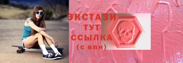 скорость Бронницы