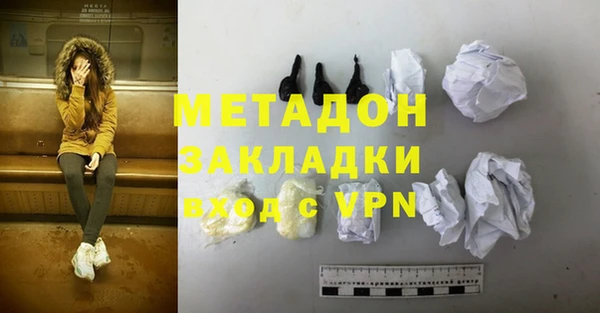 марки nbome Бородино