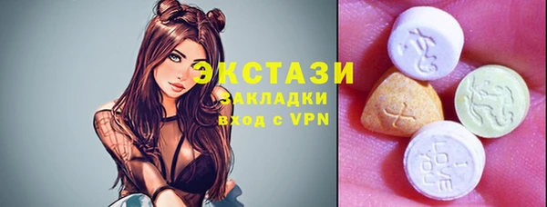 марки nbome Бородино