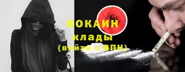 кокаин премиум Бугульма