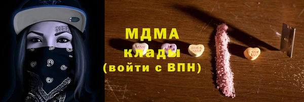 скорость Бронницы