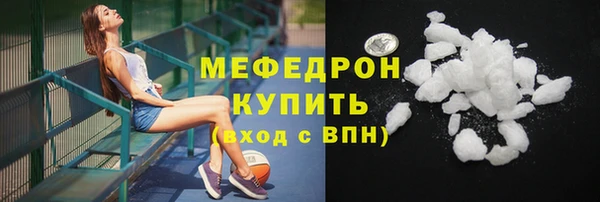 марки nbome Бородино