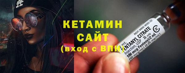 марки nbome Бородино