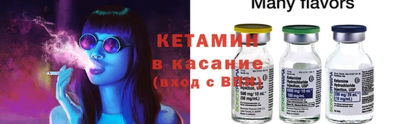 скорость Бронницы