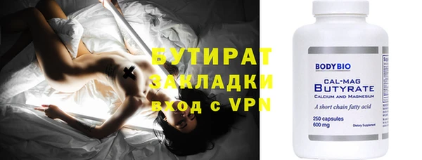 кокаин премиум Бугульма