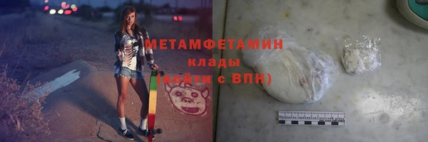 кокаин премиум Бугульма