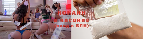 кокаин премиум Бугульма