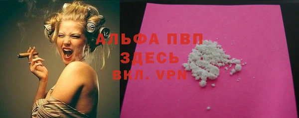марки nbome Бородино