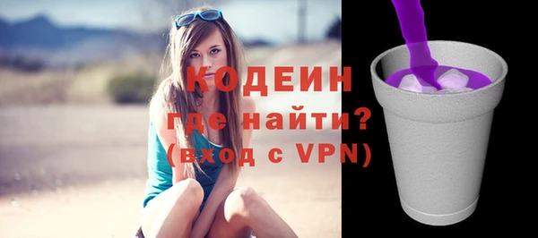скорость Бронницы