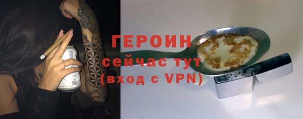 марки nbome Бородино