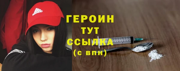 мефедрон Алапаевск