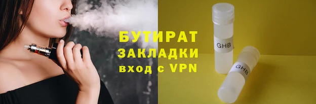 кокаин премиум Бугульма