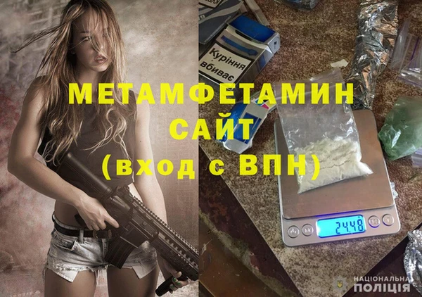 кокаин премиум Бугульма