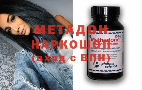 марки nbome Бородино
