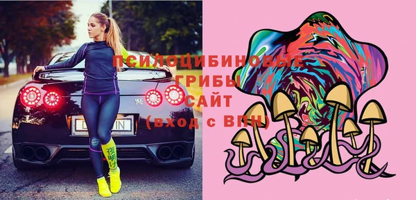 кокаин премиум Бугульма