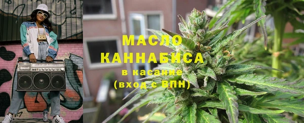 кокаин премиум Бугульма
