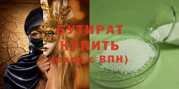 кокаин премиум Бугульма