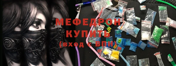 скорость Бронницы