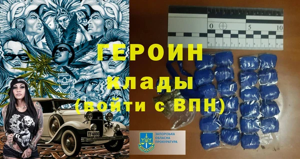 кокаин премиум Бугульма
