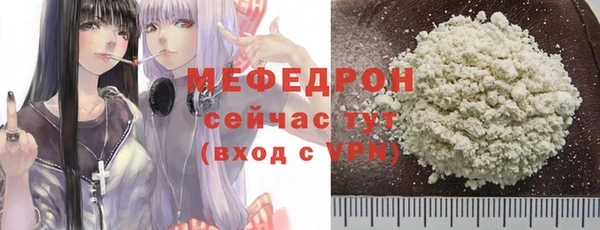 скорость Бронницы