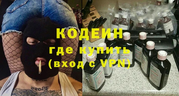 марки nbome Бородино