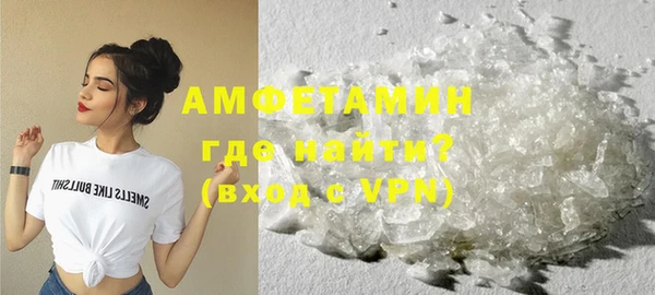 скорость Бронницы