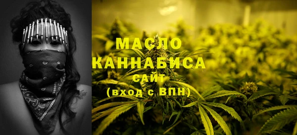 кокаин премиум Бугульма