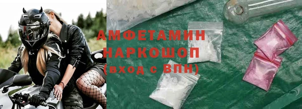 марки nbome Бородино