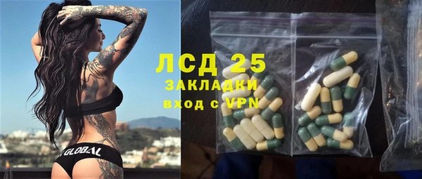 кокаин премиум Бугульма