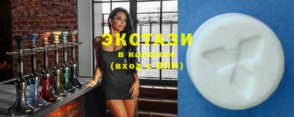 скорость Бронницы