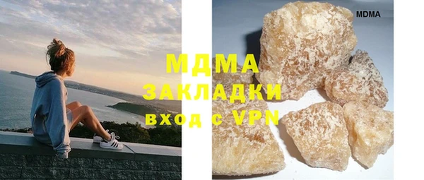 кокаин премиум Бугульма