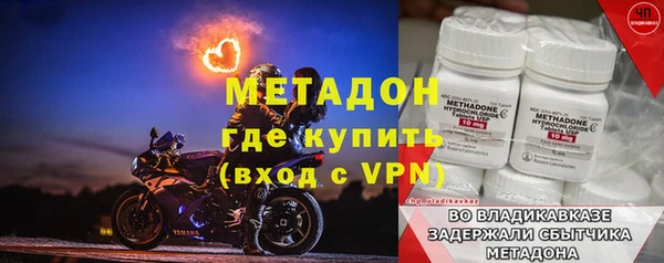 кокаин премиум Бугульма