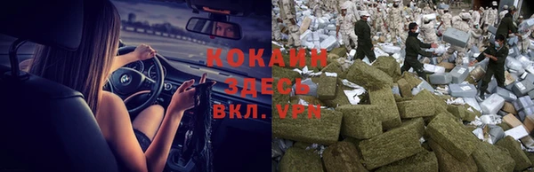 кокаин премиум Бугульма