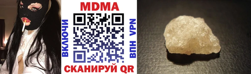 MDMA молли  купить наркоту  mega рабочий сайт  Бугуруслан 