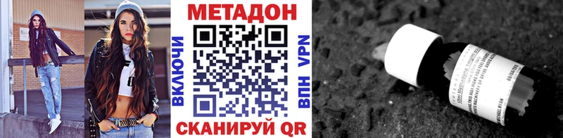 МЕТАДОН белоснежный  ОМГ ОМГ ссылка  Бугуруслан  как найти закладки 