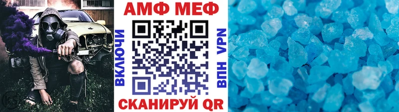 МЕТАМФЕТАМИН Декстрометамфетамин 99.9% Бугуруслан