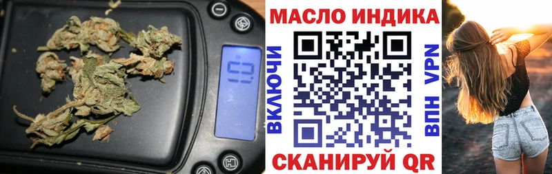 цены наркотик  Бугуруслан  Дистиллят ТГК концентрат 